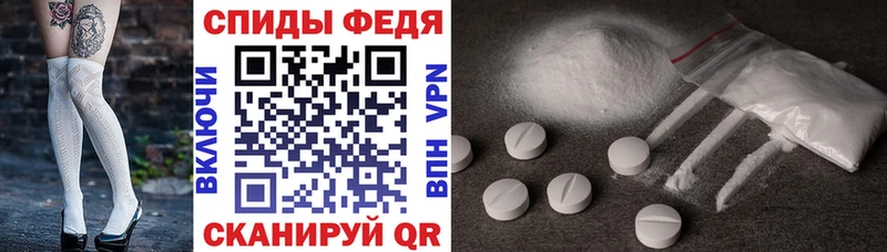 дарнет шоп  Иланский  Амфетамин Premium 