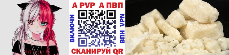наркота  Иланский  Alfa_PVP мука 