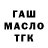 A PVP крисы CK Franko Arrow