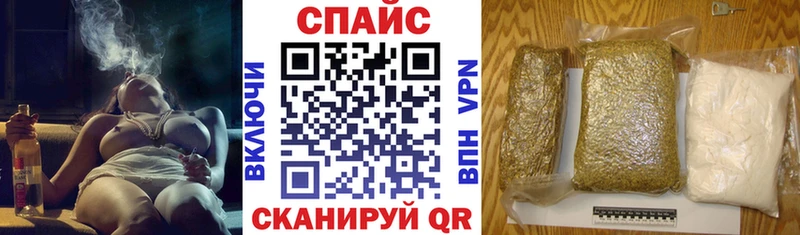 купить наркотики цена  Иланский  Бутират бутик 