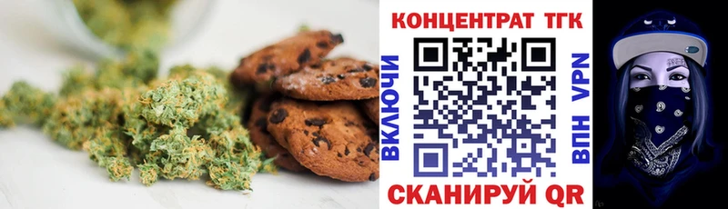 Cannafood конопля  Иланский 