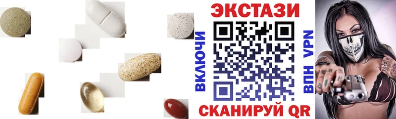 даркнет какой сайт цена наркотик Иланский Экстази XTC