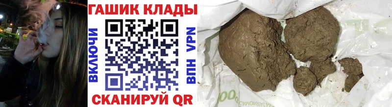 ГАШ Изолятор наркотики mega ссылка площадка телеграм Иланский