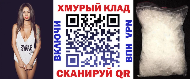блэк спрут ONION  Иланский  Героин Heroin 