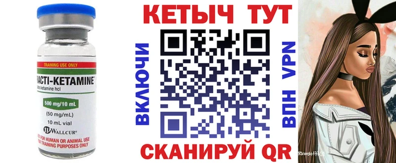 где купить наркоту  Иланский  Кетамин ketamine 