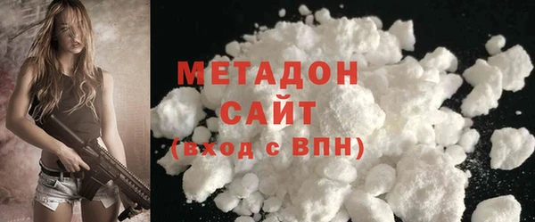 каннабис Абдулино