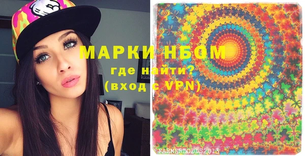спайс Алексин