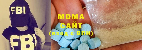 мдпв Абаза