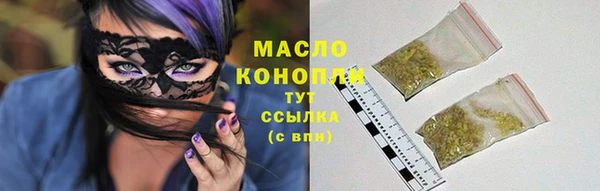 каннабис Абдулино