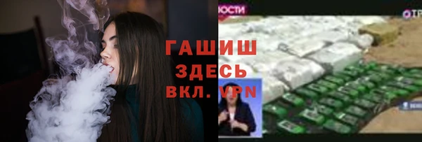 амфетамин Абинск