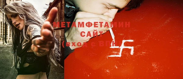 спайс Алексин