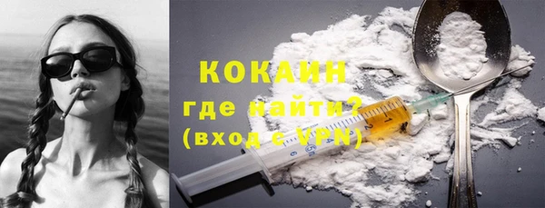 амфетамин Абинск