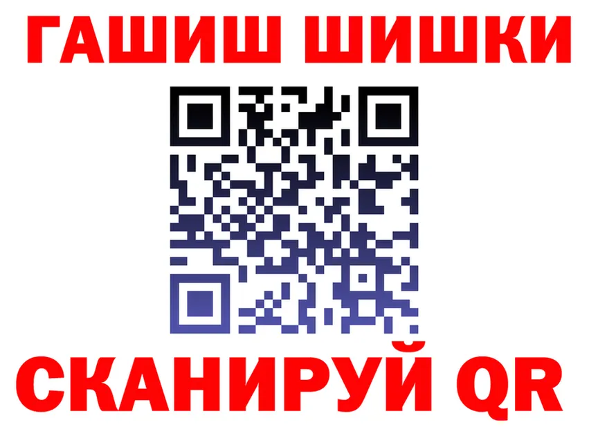 Марки N-bome 1,8мг ТОР это МЕГА Иланский
