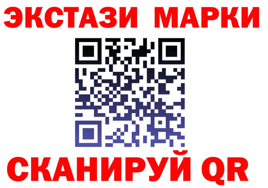 Магазин наркотиков  формула Иланский