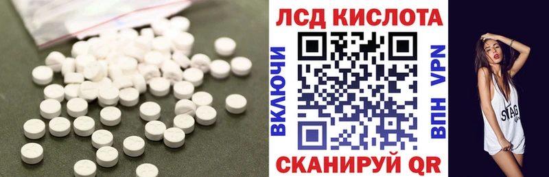 ЛСД экстази ecstasy  где купить наркоту  Иланский 