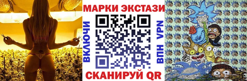 Марки N-bome 1,8мг маркетплейс состав Иланский