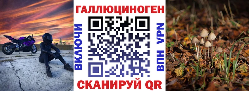 Галлюциногенные грибы MAGIC MUSHROOMS  Иланский 